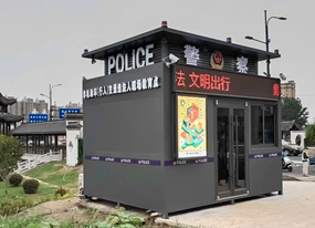 交通執(zhí)法崗亭