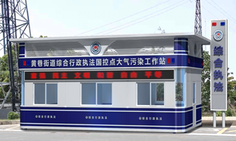 城管執(zhí)法崗亭